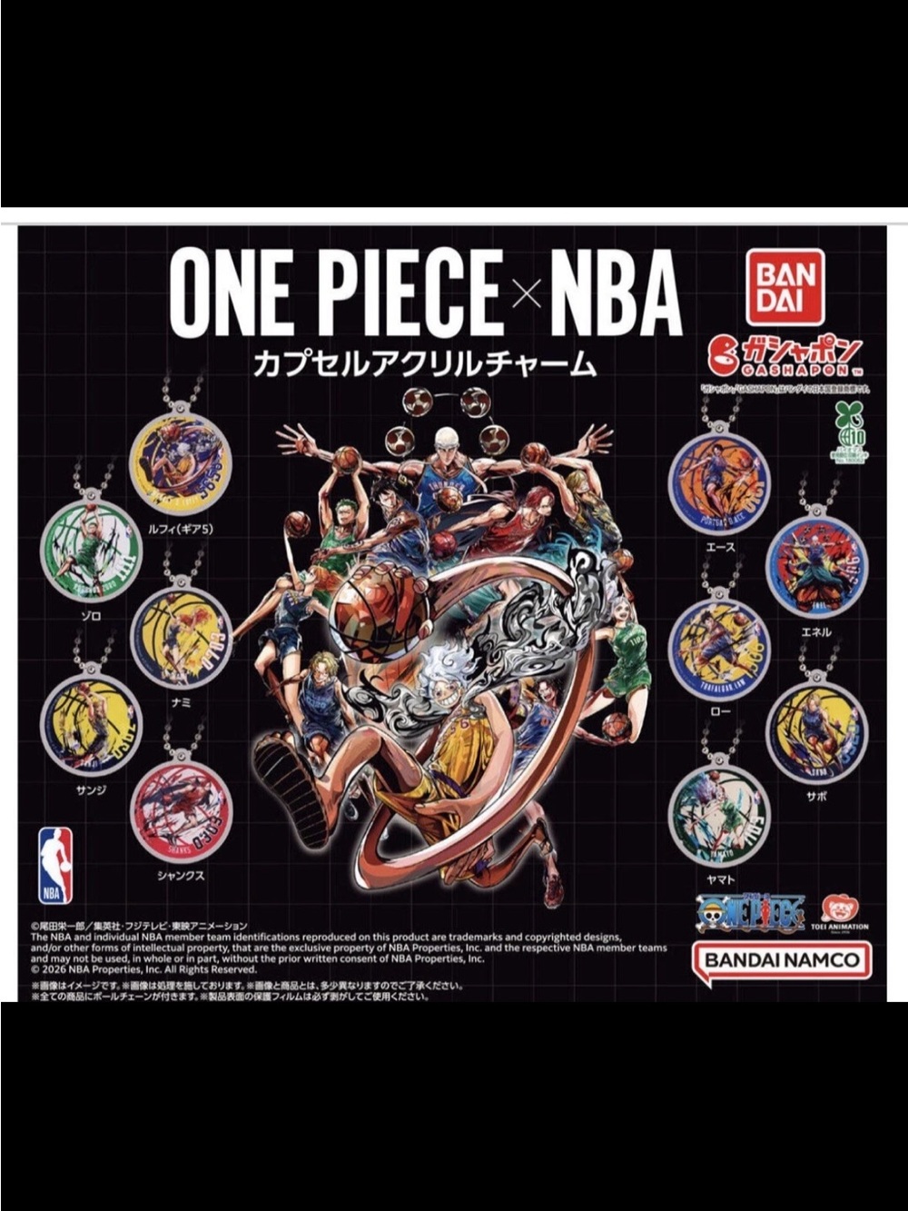 One piece X NBA sanji charm gashapon